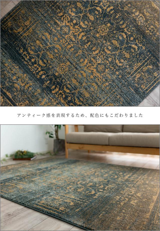 ラグ カーペット 160×230 アクセントラグ マット 3畳 ビンテージ