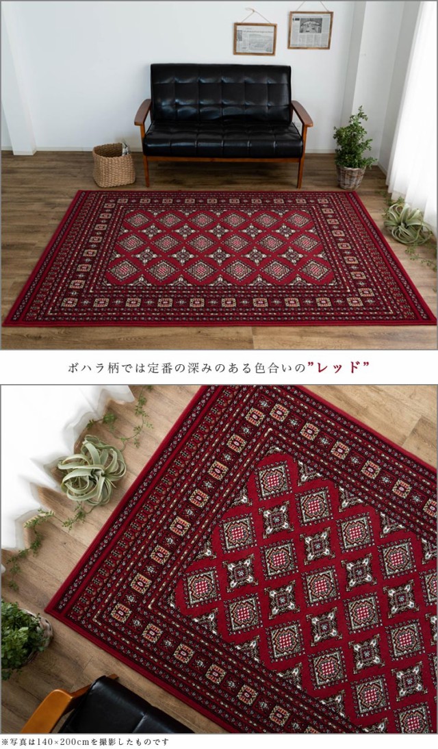 ラグマット 3畳 カーペット 200x250 cm 絨毯 トライバル 風 おしゃれ