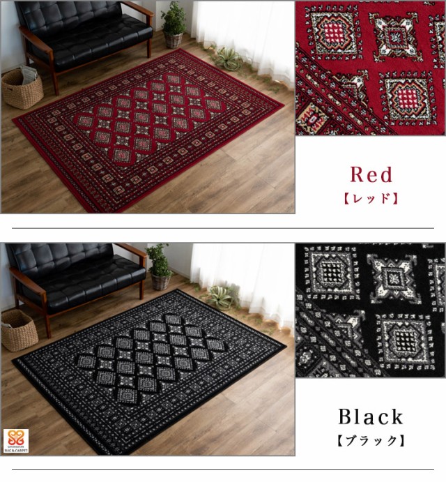 ラグマット 2畳 カーペット 200x200 cm 絨毯 トライバル 風 ラグマット 2畳 カーペット 200x200 cm 絨毯 トライバル 風