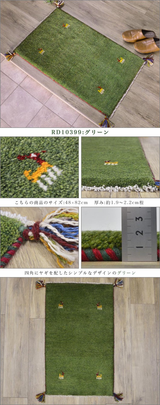 ギャッベ ギャベ 玄関マット 約 50x80cm ペルシャ イラン 手織り ギャッベ ギャベ 玄関マット 約 50x80cm ペルシャ イラン 手織り