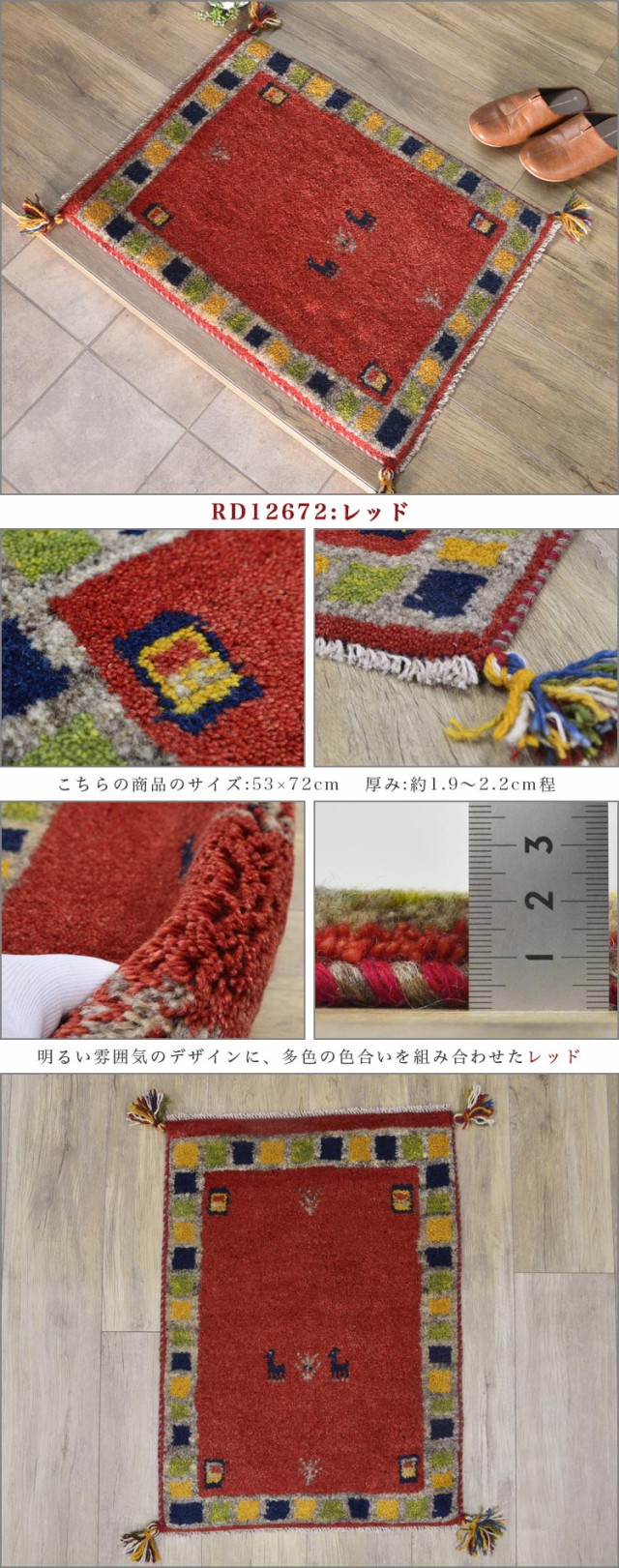 ギャッベ ギャベ 玄関マット 約 50x80cm ペルシャ イラン 手織り ギャッベ ギャベ 玄関マット 約 50x80cm ペルシャ イラン 手織り