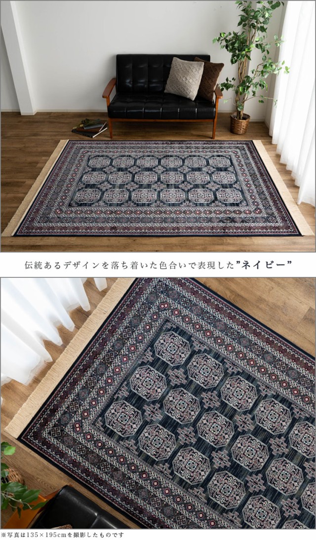 ラグマット 3畳 カーペット 195x250 cm トライバル 風 絨毯 おしゃれ 