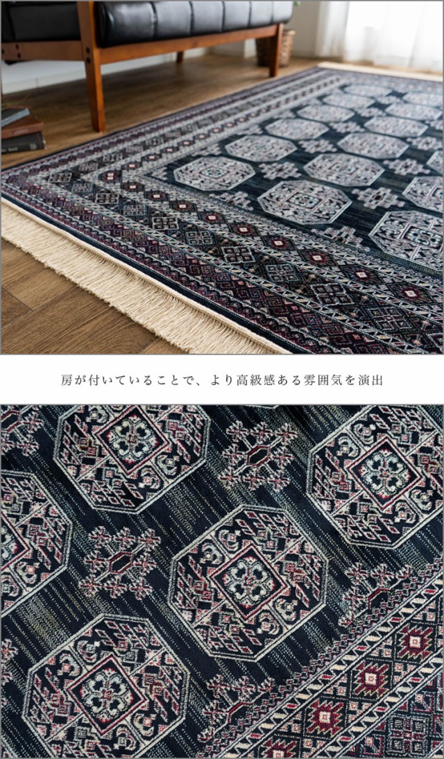 ラグマット 3畳 カーペット 195x250 cm トライバル 風 絨毯 おしゃれ ラグ ボハラ トルクメン パキスタン 柄 モケット織 3帖 高級感  ベルの通販はau PAY マーケット - ラグマット通販のサヤンサヤン | au PAY マーケット－通販サイト