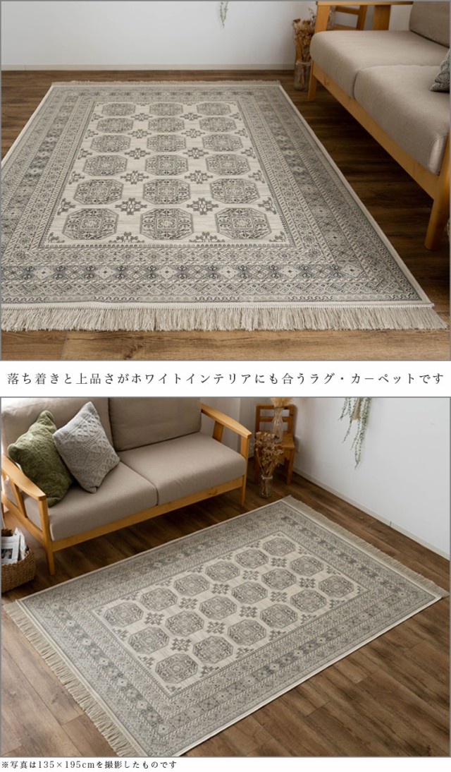 ラグマット 3畳 カーペット 195x250 cm トライバル 風 絨毯 おしゃれ