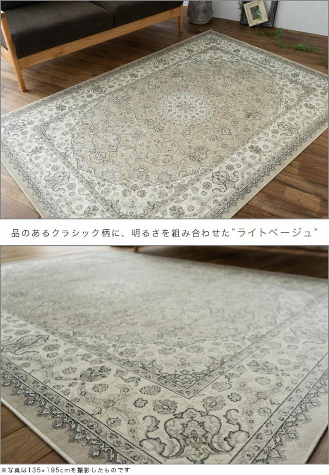 シルクタッチの ラグ 2畳 用 カーペット 195×195 リビング シルクタッチの ラグ 2畳 用 カーペット 195×195 リビング