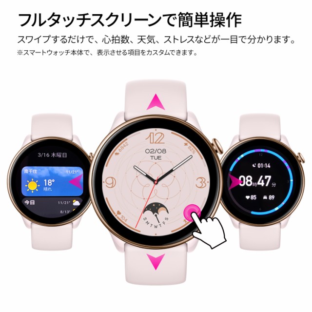 アマズフィット Amazfit GTR Mini スマートウォッチ 血中酸素 睡眠