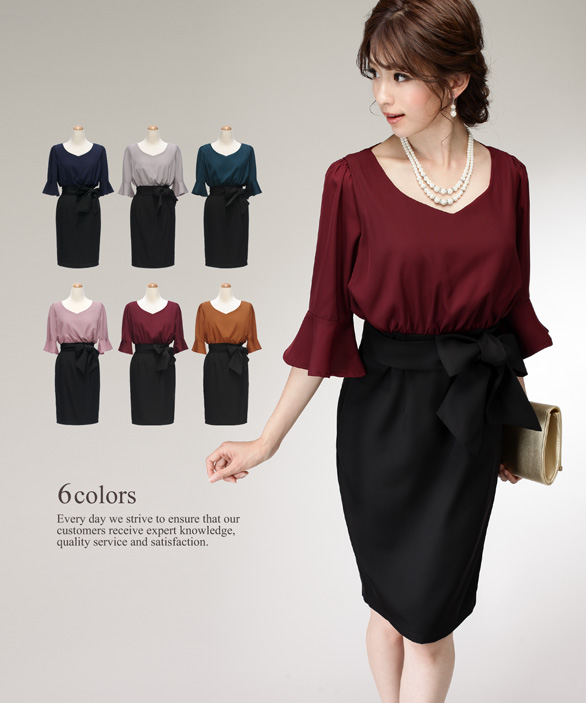 保障できる 新色追加 S 2xlサイズ アンブレラスリーブ ブラウジング リボンベルト付き ワンピース パーティードレス 大きいサイズ Lサイズ 当店人気 送料無料 Meydey Com Mx