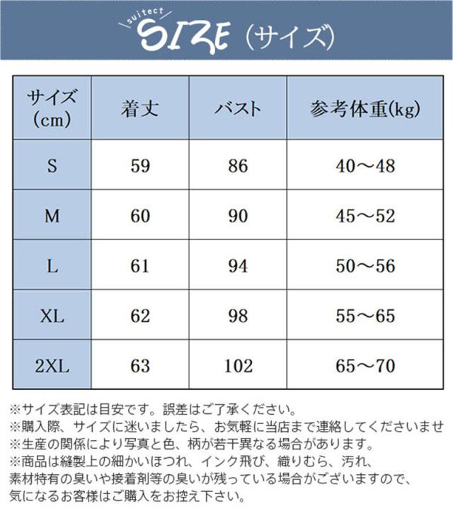 夏新作 インナーキャミソール シフォン 光沢感 Vネック サテン