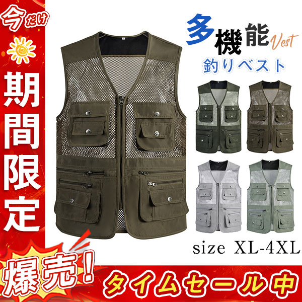 【新品】Boiler Room カーゴメッシュベスト 64aug22ngzmj11.jpg