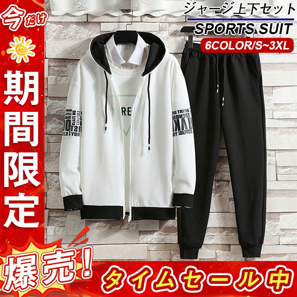 N*e様 支給品 名古屋オーシャンズ フード付きフルジップスウェットジャージ 上 N*e様 支給品 名古屋オーシャンズ フード付きフルジップ