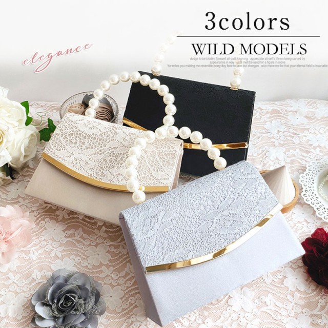 Amazon | [Baisikou] パーティーバッグ 結婚式 バッグ 大きめ
