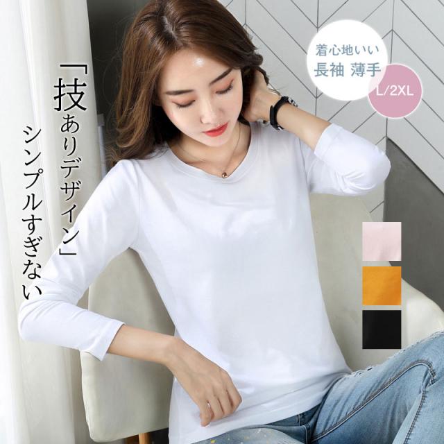 【新品タグ付き　】ユーナスエンティル 長袖シャツ　丸襟　綿100% ナチュラル 5431126_sub17_LL.jpg