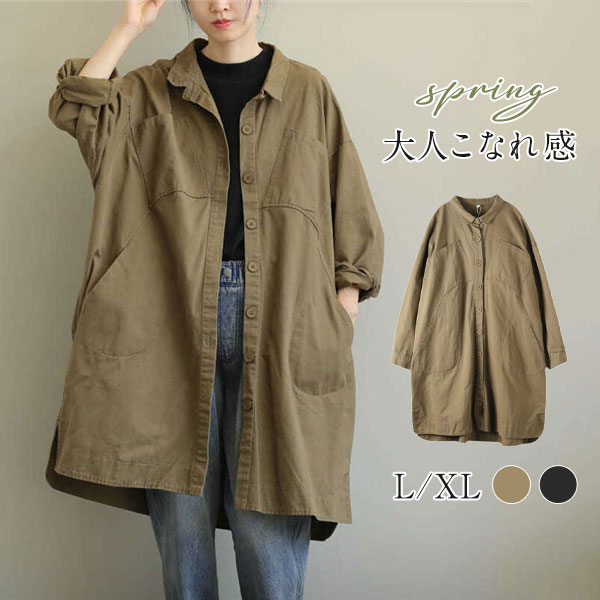 美品♡ナノユニバースlimontaオーバーサイズトレンチコートゆったり春アウター 美品♡ナノユニバースlimontaオーバーサイズトレンチコート
