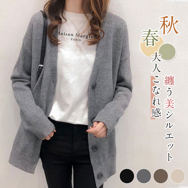 冬新作 アウター 秋服 レディーストップス アウター ニットカーディガン 秋冬 コーディガン 長袖 ミドル丈 ロング丈 セーター 楽天市場】カーディガン ニットカーディガン トップス