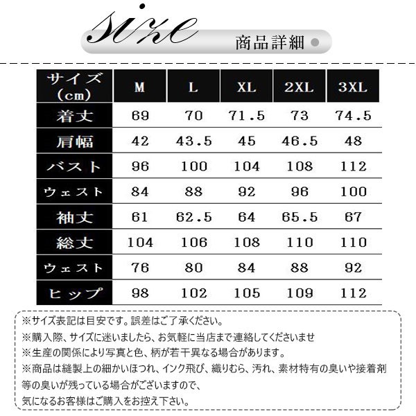 ステージ衣装 メンズ パーティー 忘年会 新年会 スーツ 紅白歌合戦