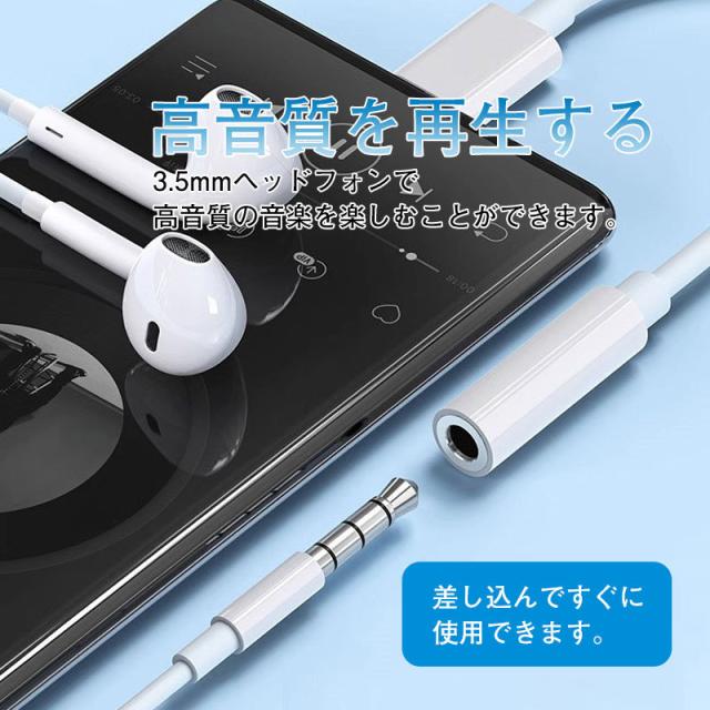 iphone イヤホンジャック 2点セット ライトニング 変換アダプタ