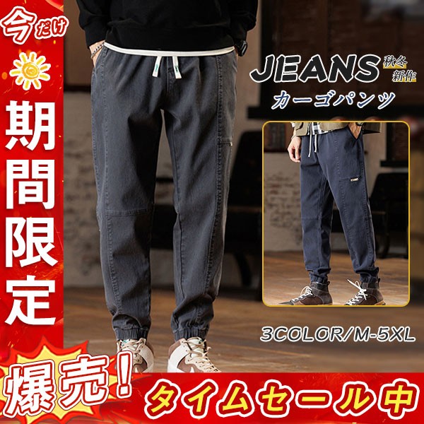 ニッセン パンツ キッズ もっとゆったりサイズ ストレッチ