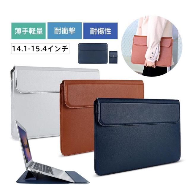 ノートパソコン ケース PCバッグ ポーチ付 13 14 15 16 インチ