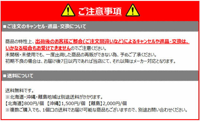 即納 送料無料 Rinnai リンナイ Ruj 400w Lpg ガス給湯器24号 プロパンガス 高温水供給式 屋外壁掛 Ps設置型 21新作モデル Icctower Mn