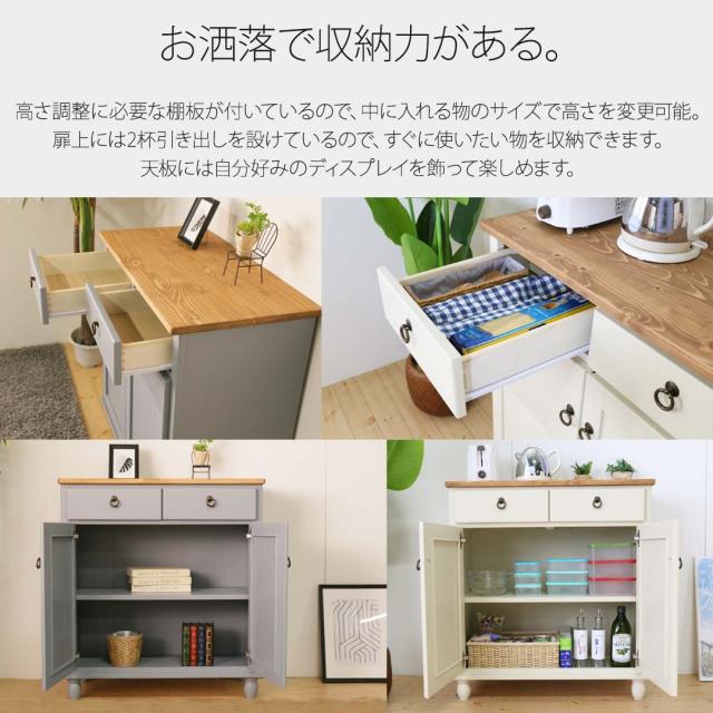 上質風合い フレンチカントリー家具 白 キャビネット 完成品 幅79 手作り ナチュラル 北欧カントリー風 カントリー調父の日のプレゼント ギフト 贈り 格安人気 Www Kaneorthotics Co Nz