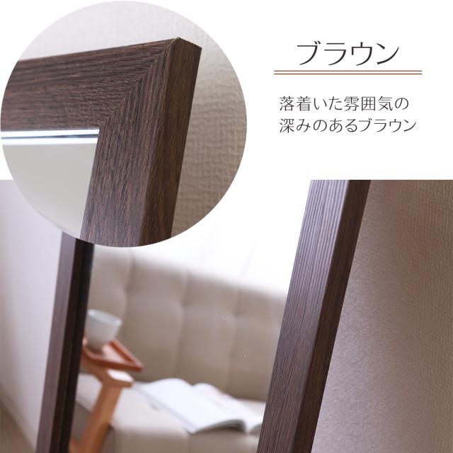 送料無料 スタンドミラー 全身 おしゃれ 姿見鏡 全身鏡 鏡 姿見 ワイド 大型 安い 全身ミラー 幅50 ドレッサー ブラウン 当店人気の限定モデルが再々々入荷 Managrofresh Com