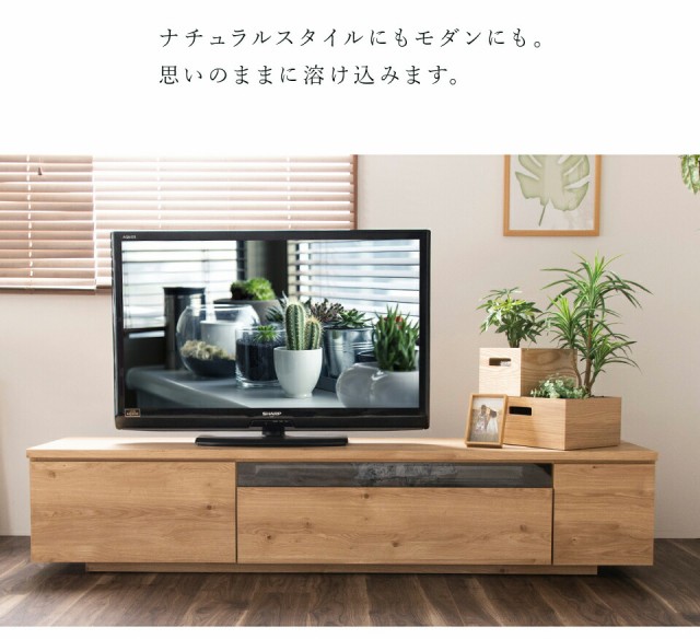 限定SALE正規品 テレビ台 国産 180cm 完成品 テレビボード テレビラック ローボード 収納 棚 TV台 TVボード 日本製 配線スマート 木の通販はau PAY マーケット - MINT|商品ロットナンバー:505505254 激安大特価SALE