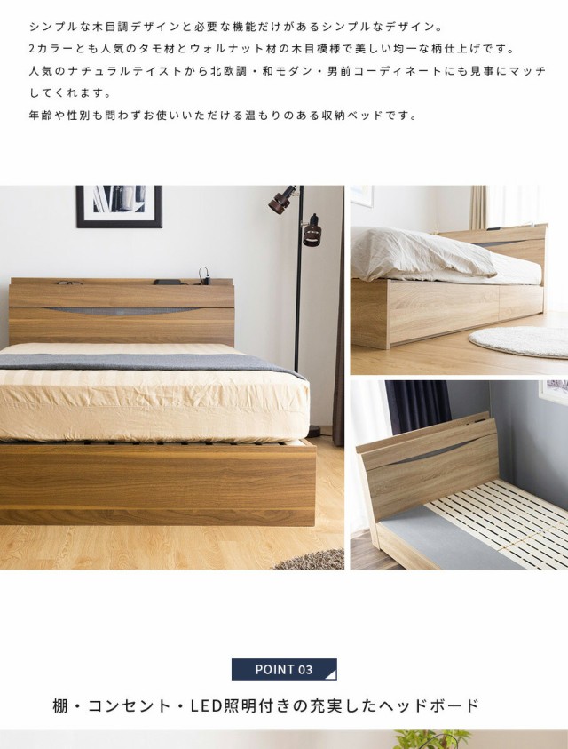 セール限定SALE 引き出し2杯チェスト収納ベッド の通販はau PAY マーケット - MINT|商品ロットナンバー:505504 セミダブルベッド LEDライト付き 棚・コンセント付きベッド セミダブルフレーム収納ベッド 超激安お得
