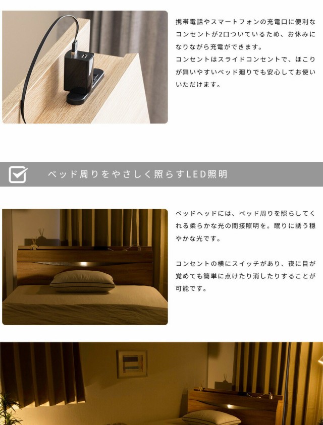 セール限定SALE 引き出し2杯チェスト収納ベッド の通販はau PAY マーケット - MINT|商品ロットナンバー:505504 セミダブルベッド LEDライト付き 棚・コンセント付きベッド セミダブルフレーム収納ベッド 超激安お得