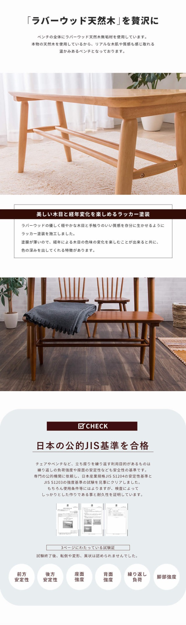 大特価得価 ダイニングベンチ 木製ベンチ 長椅子 ナチュラル ウォルナット 椅子 イス アンティーク 北欧 おしゃれ〔B〕の通販はau PAY マーケット - MINT|商品ロットナンバー:505505732 セール豊富な