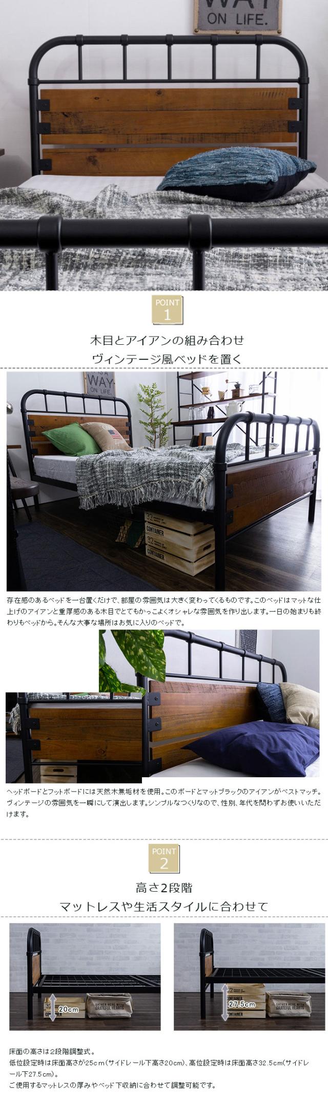 本物保証新品 ヴィンテージ アイアンベッド シングルフレーム シングルベッド 〔D〕ビンテージベッド アンティークベッド クルーズ パイプの通販はau PAY マーケット - MINT|商品ロットナンバー:5055 得価セール