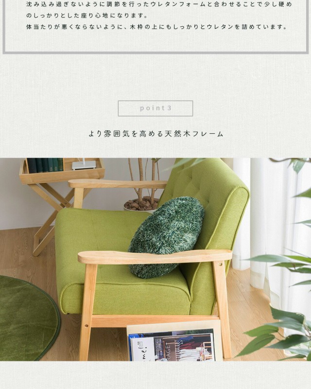 セール新品 ソファー ソファ 2.5P 2人掛け おしゃれ アンティーク レザー 皮 黒 北欧 木肘 北欧 二人掛け ヴィンテージ ファブリック シンプル 〔B〕の通販はau PAY マーケット - MINT|商品ロットナン 得価豊富な