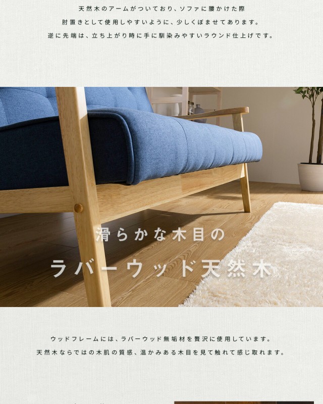 セール新品 ソファー ソファ 2.5P 2人掛け おしゃれ アンティーク レザー 皮 黒 北欧 木肘 北欧 二人掛け ヴィンテージ ファブリック シンプル 〔B〕の通販はau PAY マーケット - MINT|商品ロットナン 得価豊富な