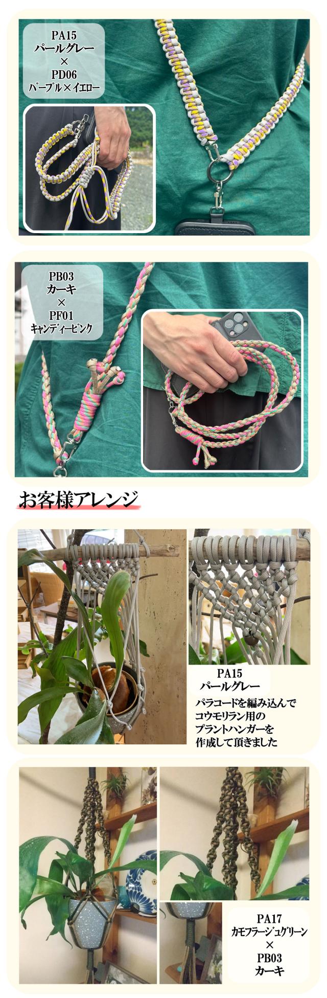 画像11アレンジ1-2柄追加