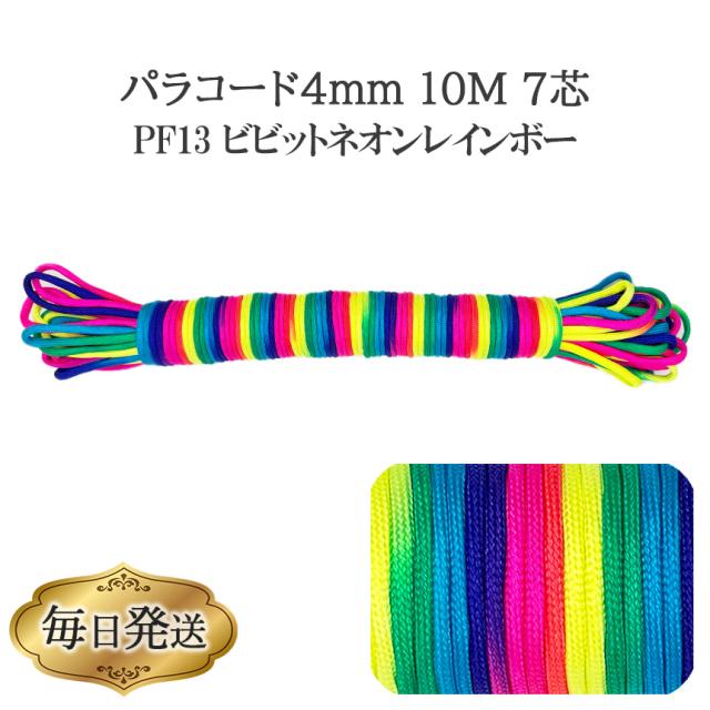 画像4poinnto2