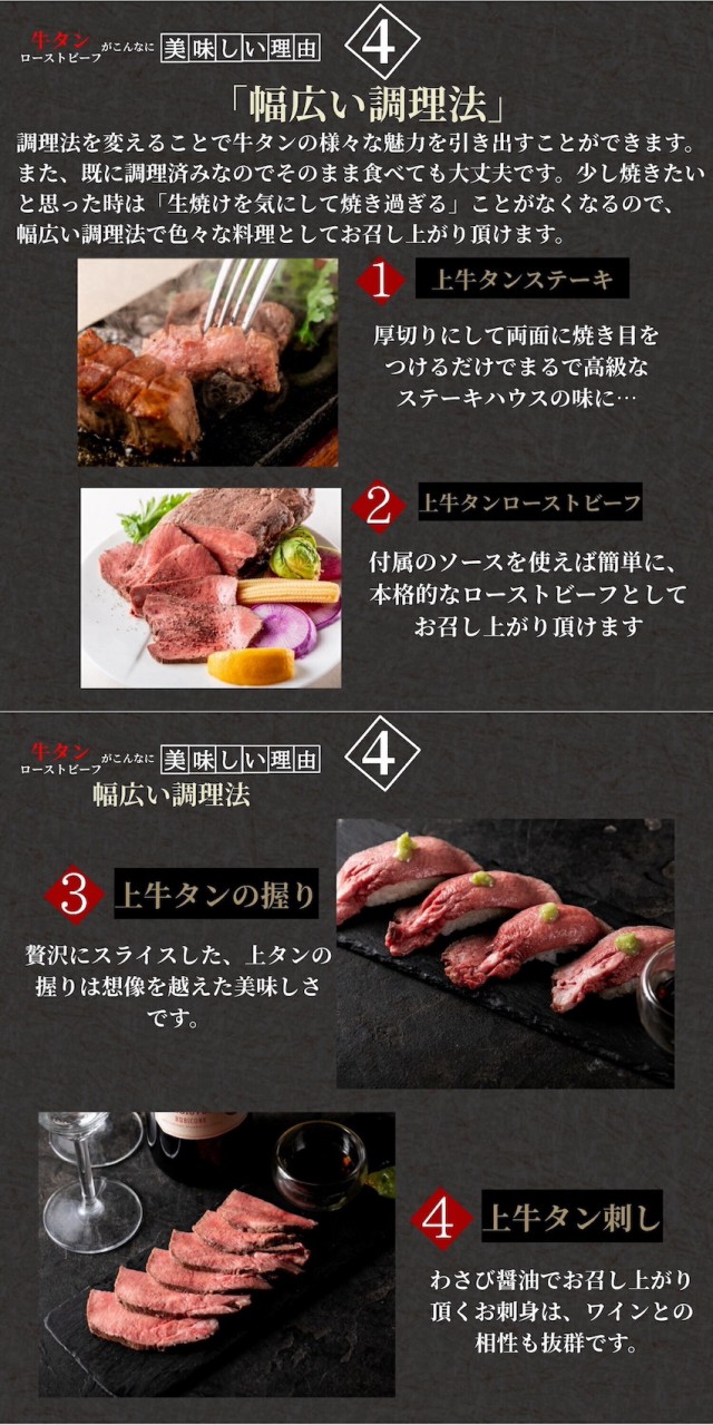 ぼんぼり 牛タン ローストビーフ 500g ソース わさび 付 個包装 | 冷凍食品 冷凍 レトルト 贈り物 牛肉 牛 肉 熟成 プレゼント 母の日  父の通販はau PAY マーケット - bonbori | au PAY マーケット－通販サイト