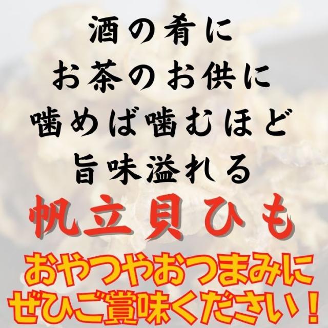 商品画像2