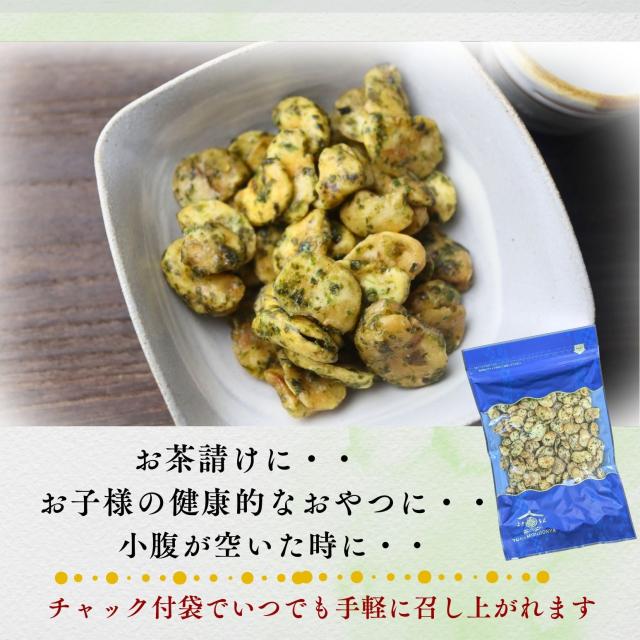 青のりビーンズ 500g 【 お得 な 250g × 2袋 セット 】豆菓子 フライ
