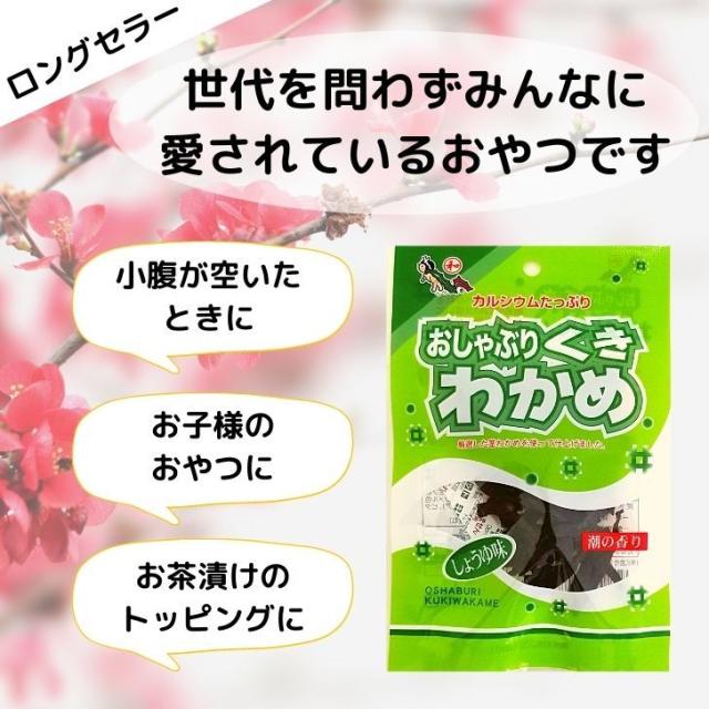 商品画像7