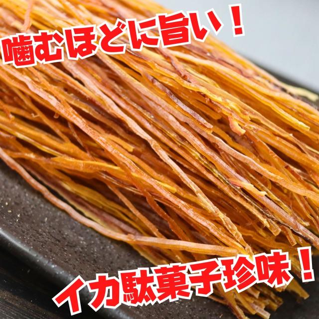 商品画像3