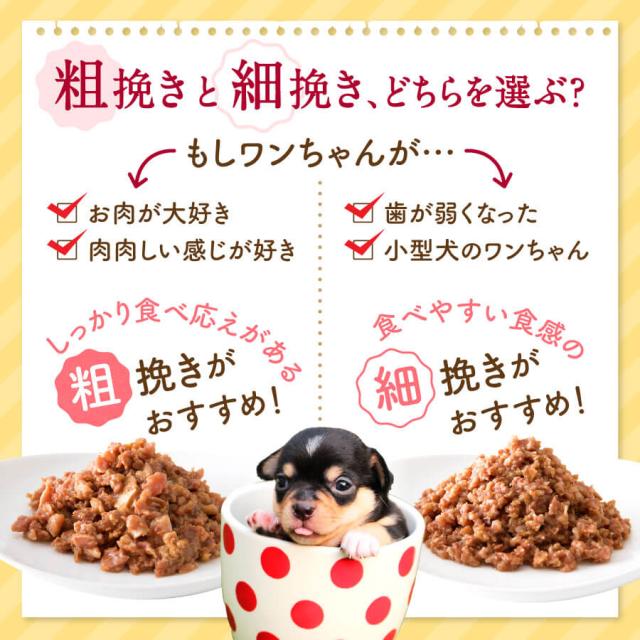 Sale 送料無料 ドッグフード お試し ウェット 犬 ウェット 馬肉ワンダフルシリーズ 800g 80g 10袋 赤身ミンチ細粗挽き すじミンチ細粗挽き 馬タン皮 格安人気 Arnabmobility Com