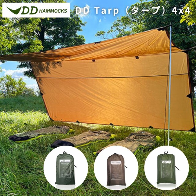 DDタープ タープ ソロ DD Tarp タープ 4 x 4 レクタタープ スクエア