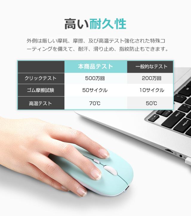 ワイヤレスマウス bluetooth