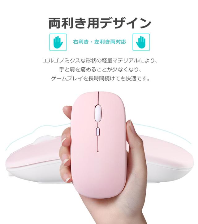 ワイヤレスマウス 薄型