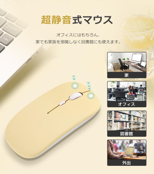 ワイヤレスマウス おすすめ