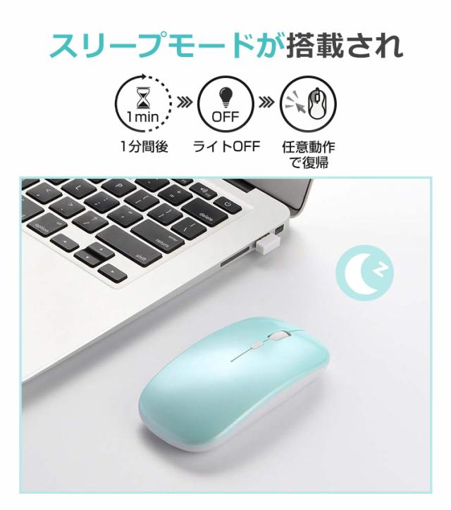 ワイヤレスマウス おしゃれ