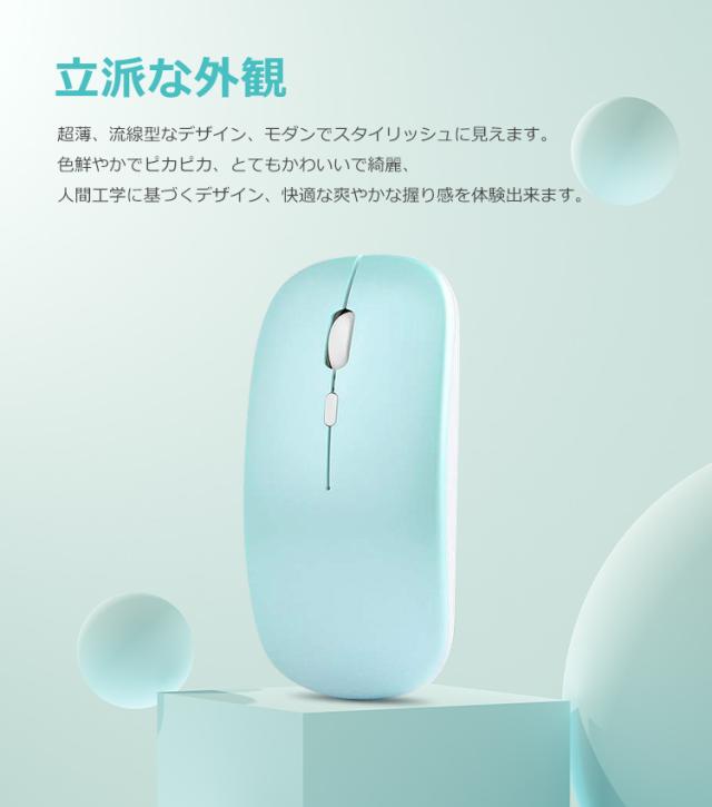 bluetooth マウス ipad