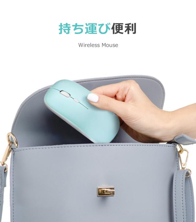 bluetooth マウス 充電式