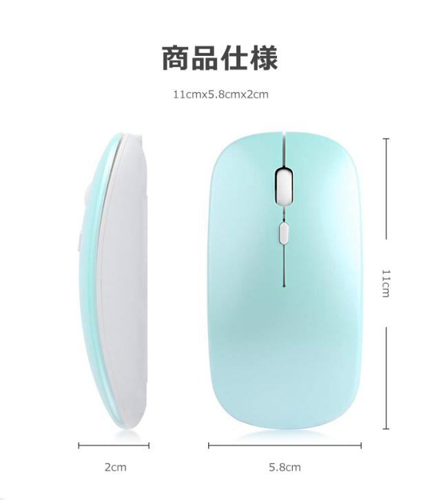 ワイヤレスマウス 軽量