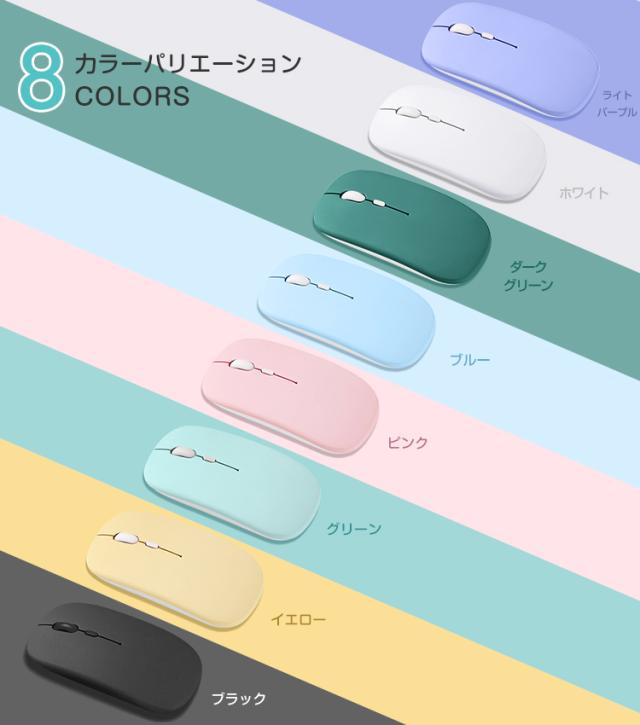 ワイヤレスマウス 技適マーク