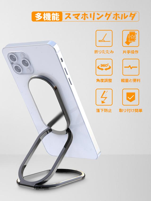 スマホスタンド おしゃれ